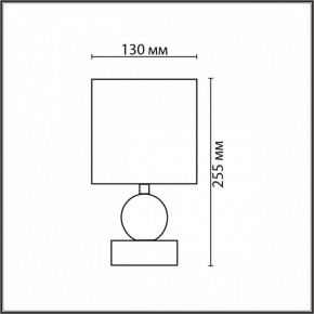 Настольная лампа декоративная Lumion LALANA 8182/1T в Нижнем Тагиле - nizhniy-tagil.ok-mebel.com | фото 4