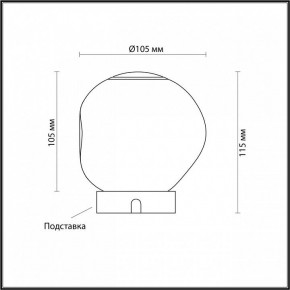 Настольная лампа декоративная Odeon Light Jemstone 5084/2TL в Нижнем Тагиле - nizhniy-tagil.ok-mebel.com | фото 3