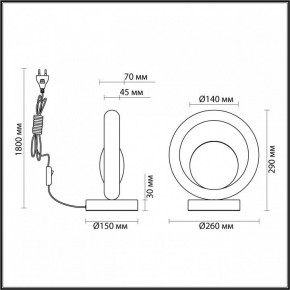 Настольная лампа декоративная Odeon Light Saturn 5443/1T в Нижнем Тагиле - nizhniy-tagil.ok-mebel.com | фото 6