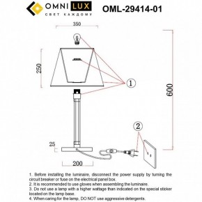 Настольная лампа декоративная Omnilux Rimaggio OML-29414-01 в Нижнем Тагиле - nizhniy-tagil.ok-mebel.com | фото 8