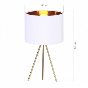 Настольная лампа декоративная ST-Luce FUEGO SL6242.504.01 в Нижнем Тагиле - nizhniy-tagil.ok-mebel.com | фото 2