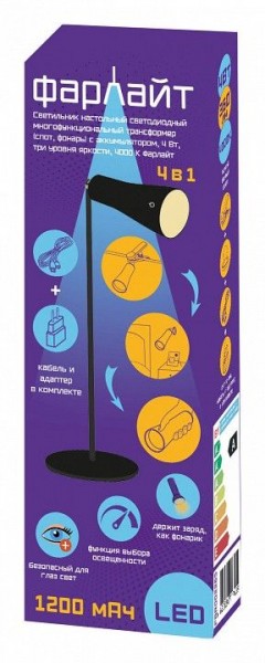Настольная лампа офисная Farlight  FAR002266 в Нижнем Тагиле - nizhniy-tagil.ok-mebel.com | фото 2