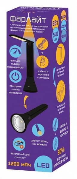 Настольная лампа офисная Farlight  FAR002268 в Нижнем Тагиле - nizhniy-tagil.ok-mebel.com | фото 2