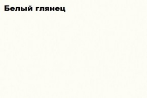 НЭНСИ NEW Пенал-стекло навесной исп.2 МДФ в Нижнем Тагиле - nizhniy-tagil.ok-mebel.com | фото 2