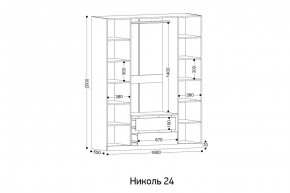 НИКОЛЬ 24 Шкаф 4-х створчатый в Нижнем Тагиле - nizhniy-tagil.ok-mebel.com | фото 2