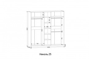 НИКОЛЬ 25 Шкаф 5-ти створчатый в Нижнем Тагиле - nizhniy-tagil.ok-mebel.com | фото 2