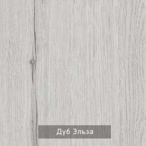 НИЛЬС - 7.14 Кровать с ортопедом 1400 в Нижнем Тагиле - nizhniy-tagil.ok-mebel.com | фото 4