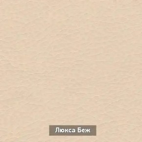 ОЛЬГА 1 Прихожая в Нижнем Тагиле - nizhniy-tagil.ok-mebel.com | фото 6