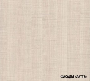 ОЛЬГА Кухонный гарнитур Оптима 3 (1500*1800 мм) в Нижнем Тагиле - nizhniy-tagil.ok-mebel.com | фото 5