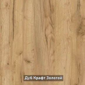 ОЛЬГА-ЛОФТ 33 Шкаф 3-х створчатый в Нижнем Тагиле - nizhniy-tagil.ok-mebel.com | фото 3