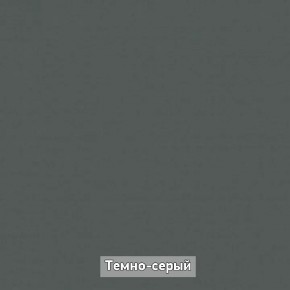 ОЛЬГА-ЛОФТ 52 Тумба в Нижнем Тагиле - nizhniy-tagil.ok-mebel.com | фото 4