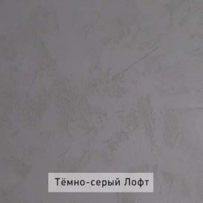 ОЛЬГА-ЛОФТ 6.1 Вешало настенное в Нижнем Тагиле - nizhniy-tagil.ok-mebel.com | фото 5