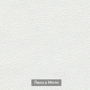 ОЛЬГА-МИЛК 6.1 Вешало настенное в Нижнем Тагиле - nizhniy-tagil.ok-mebel.com | фото 4