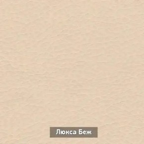 ОЛЬГА Прихожая (модульная) в Нижнем Тагиле - nizhniy-tagil.ok-mebel.com | фото 7