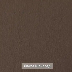 ОЛЬГА Прихожая (модульная) в Нижнем Тагиле - nizhniy-tagil.ok-mebel.com | фото 8