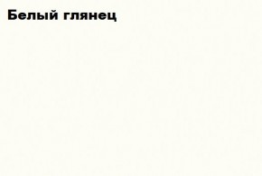 ЧЕЛСИ Пенал 1 створка + Антресоль к пеналу 400 в Нижнем Тагиле - nizhniy-tagil.ok-mebel.com | фото 2