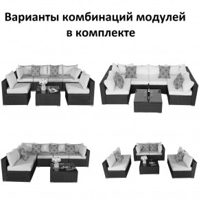Плетеный модульный комплект YR822C Grey (подушка серая) в Нижнем Тагиле - nizhniy-tagil.ok-mebel.com | фото 2