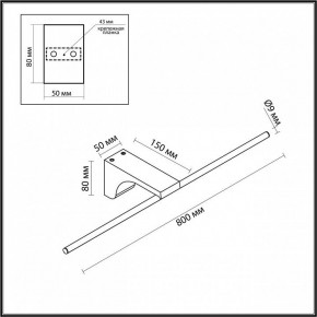 Подсветка для картины Odeon Light Tiny 7069/10WL в Нижнем Тагиле - nizhniy-tagil.ok-mebel.com | фото 5