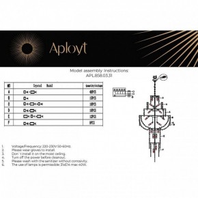 Подвесная люстра Aployt Alessio APL.858.03.31 в Нижнем Тагиле - nizhniy-tagil.ok-mebel.com | фото 13