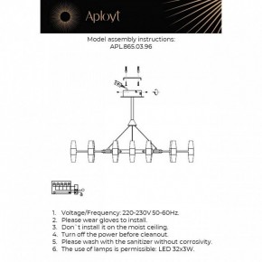 Подвесная люстра Aployt Bernadet APL.865.03.96 в Нижнем Тагиле - nizhniy-tagil.ok-mebel.com | фото 2