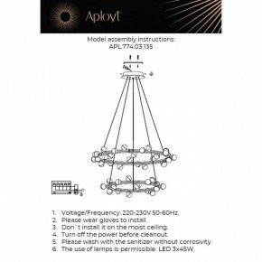 Подвесная люстра Aployt Delfin APL.774.03.135 в Нижнем Тагиле - nizhniy-tagil.ok-mebel.com | фото 3