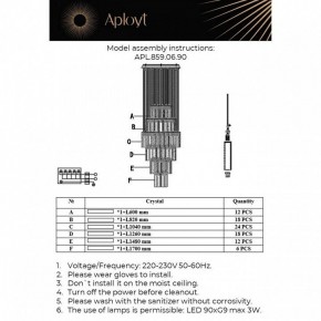Подвесная люстра Aployt Francesca APL.859.06.90 в Нижнем Тагиле - nizhniy-tagil.ok-mebel.com | фото 13