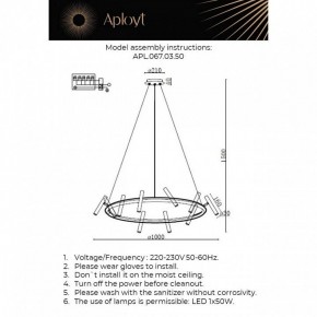 Подвесная люстра Aployt Honor APL.067.03.50 в Нижнем Тагиле - nizhniy-tagil.ok-mebel.com | фото 12