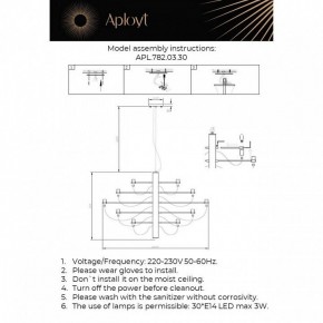 Подвесная люстра Aployt Izeult APL.782.03.30 в Нижнем Тагиле - nizhniy-tagil.ok-mebel.com | фото 13