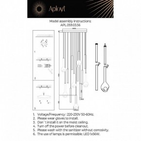 Подвесная люстра Aployt Silveyn APL.059.03.56 в Нижнем Тагиле - nizhniy-tagil.ok-mebel.com | фото 3