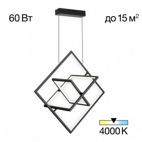 Подвесная люстра Citilux Cube CL719241 в Нижнем Тагиле - nizhniy-tagil.ok-mebel.com | фото 2