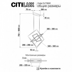 Подвесная люстра Citilux Cube CL719241 в Нижнем Тагиле - nizhniy-tagil.ok-mebel.com | фото 9