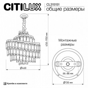 Подвесная люстра Citilux Naiad CL315151 в Нижнем Тагиле - nizhniy-tagil.ok-mebel.com | фото 5