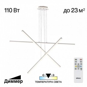 Подвесная люстра Citilux Trent CL203730 в Нижнем Тагиле - nizhniy-tagil.ok-mebel.com | фото 3