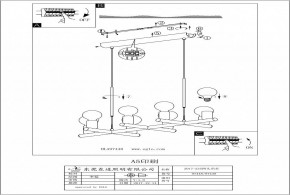 Подвесная люстра Eglo ПРОМО Adri 2 97448 в Нижнем Тагиле - nizhniy-tagil.ok-mebel.com | фото 3