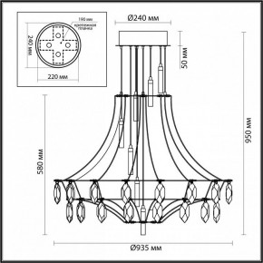 Подвесная люстра Odeon Light Flamenco 6699/51CL в Нижнем Тагиле - nizhniy-tagil.ok-mebel.com | фото 5