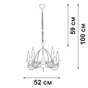 Подвесная люстра Vitaluce V1867 V1867-0/5 в Нижнем Тагиле - nizhniy-tagil.ok-mebel.com | фото 5