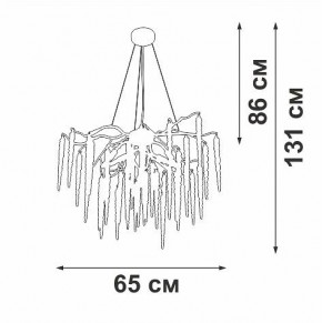 Подвесная люстра Vitaluce V2875 V2875-9/7S в Нижнем Тагиле - nizhniy-tagil.ok-mebel.com | фото 3