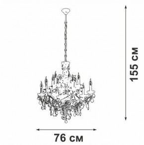 Подвесная люстра Vitaluce V5814 V5814-7/12 в Нижнем Тагиле - nizhniy-tagil.ok-mebel.com | фото 3