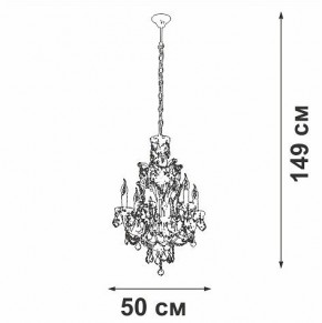Подвесная люстра Vitaluce V5815 V5815-7/6 в Нижнем Тагиле - nizhniy-tagil.ok-mebel.com | фото 4