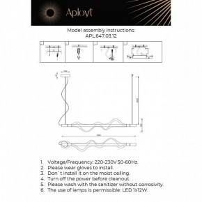 Подвесной светильник Aployt Adilin APL.647.03.12 в Нижнем Тагиле - nizhniy-tagil.ok-mebel.com | фото 3