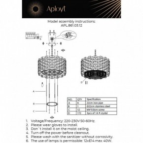 Подвесной светильник Aployt Felikayt APL.861.03.12 в Нижнем Тагиле - nizhniy-tagil.ok-mebel.com | фото 3