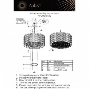 Подвесной светильник Aployt Felikayt APL.861.03.18 в Нижнем Тагиле - nizhniy-tagil.ok-mebel.com | фото 3