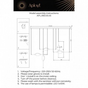 Подвесной светильник Aployt Krysia APL.060.03.45 в Нижнем Тагиле - nizhniy-tagil.ok-mebel.com | фото 11