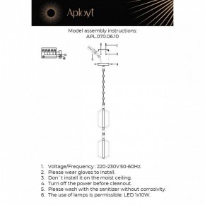 Подвесной светильник Aployt Lakres APL.070.06.10 в Нижнем Тагиле - nizhniy-tagil.ok-mebel.com | фото 3