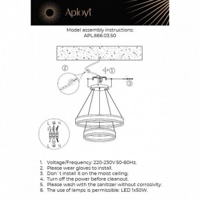 Подвесной светильник Aployt Lor APL.666.03.50 в Нижнем Тагиле - nizhniy-tagil.ok-mebel.com | фото 2