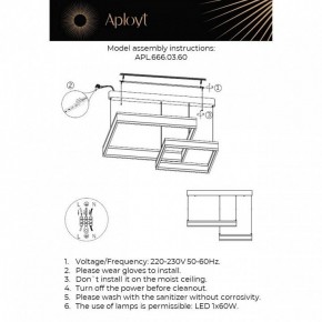 Подвесной светильник Aployt Lor APL.666.03.60 в Нижнем Тагиле - nizhniy-tagil.ok-mebel.com | фото 2
