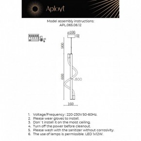 Подвесной светильник Aployt Luki APL.065.06.12 в Нижнем Тагиле - nizhniy-tagil.ok-mebel.com | фото 11