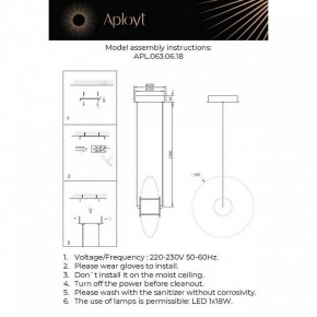 Подвесной светильник Aployt Maritt APL.063.06.18 в Нижнем Тагиле - nizhniy-tagil.ok-mebel.com | фото 3