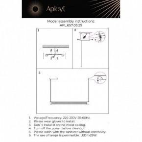 Подвесной светильник Aployt Meri APL.657.03.29 в Нижнем Тагиле - nizhniy-tagil.ok-mebel.com | фото 13