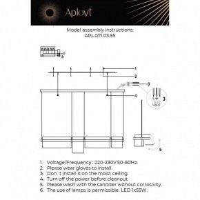 Подвесной светильник Aployt Merod APL.071.03.55 в Нижнем Тагиле - nizhniy-tagil.ok-mebel.com | фото 2
